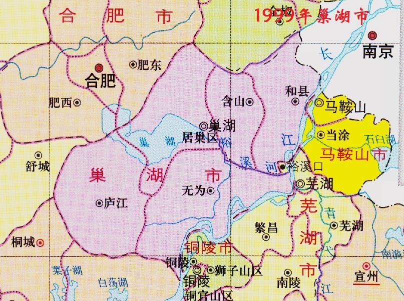 新世纪,安徽增设了四个县级市,其一为降级而来