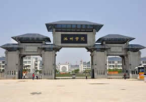 池州学院怎么样,评价,点评,池州学院好不好 - 院校大全