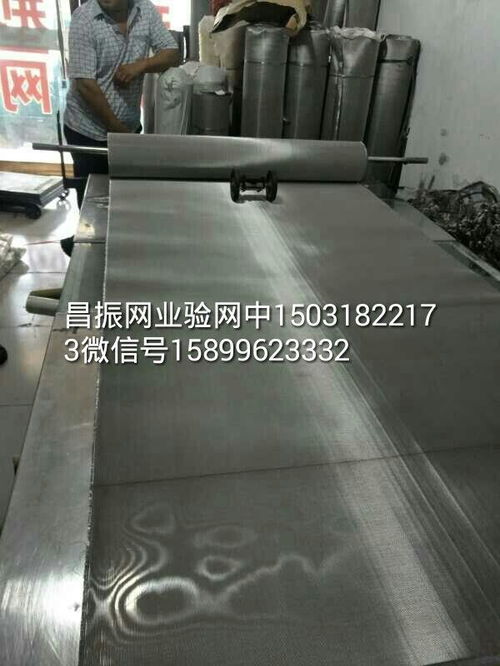 池州不锈钢密纹过滤网专业批发