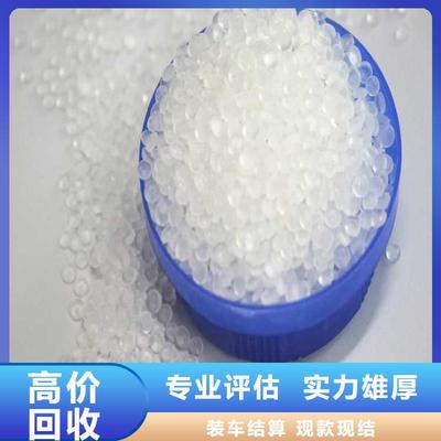 回收阿斯巴甜资讯