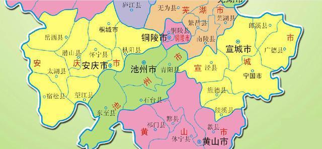 并入安庆还是黄山,池州该如何选择,专家这样说|安徽_网易订阅