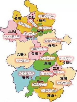 安徽16市工资/房价排名更新!池州居然排名正数第2!-