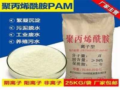 新闻 沧州洗沙场净水剂多少钱