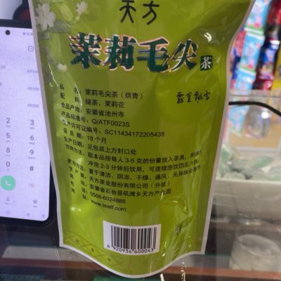 【中华特色】池州馆【买三送一】.