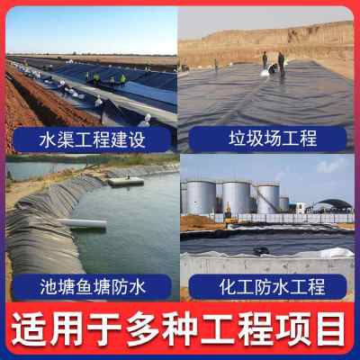 池州土工膜价格合理
