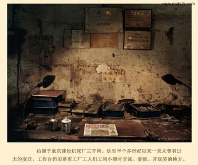 建设弯梁车的辉煌历史CY80--池州二手摩托车网