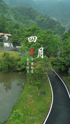 池州酒店
