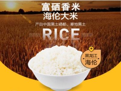 上海·中国富硒馆首批产品受市民欢迎
