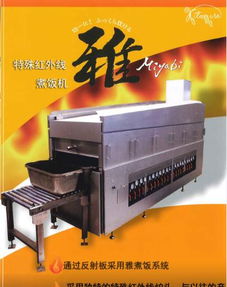 池州食品 饮料加工设备