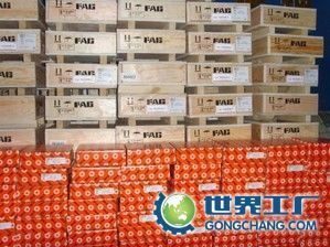供应池州FAG轴承池州代理INA进口轴承池州轴承价格_五金、工具_世界工厂网中国产品信息库