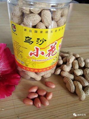 池州市“徽姑娘”十大农特产品评选活动开始啦!