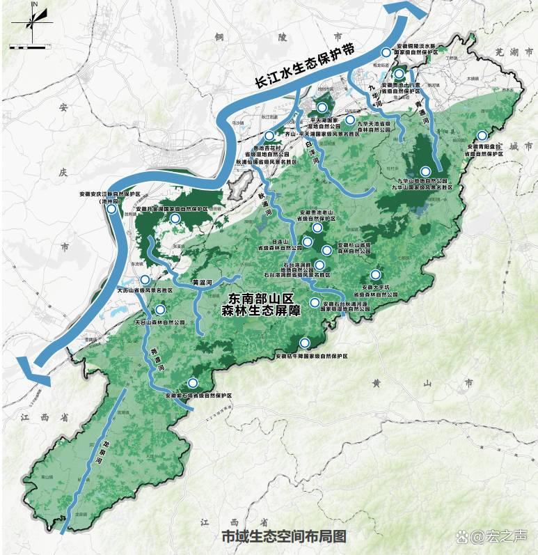安徽池州市国土空间总体规划:成为长三角中心区现代化城市